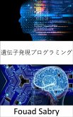 遺伝子発現プログラミング (eBook, ePUB)