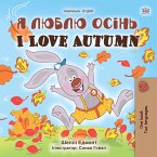 Я люблю осінь I Love Autumn (eBook, ePUB)