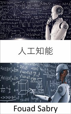 人工知能 (eBook, ePUB) - Sabry, Fouad