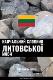 Навчальний словник литовської мови (eBook, ePUB)