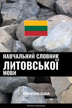 Cover Навчальний словник литовської мови (eBook, ePUB)