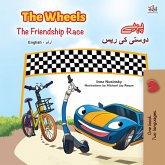 The Wheels پہیے The Friendship Race دوستی کی دوڑ (eBook, ePUB)