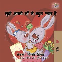 मुझे अपनी माँ से बहुत प्यार है (eBook, ePUB) - Admont, Shelley; KidKiddos Books