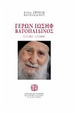 Γέρων Ιωσήφ Βατοπαιδινός 1.7.1921 - 1.7.2009 (eBook, ePUB)