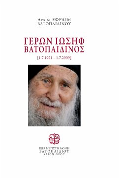 Γέρων Ιωσήφ Βατοπαιδινός 1.7.1921 - 1.7.2009 (eBook, ePUB) - Γέροντας Εφραίμ Βατοπαιδινός