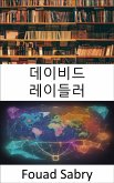 데이비드 레이들러 (eBook, ePUB)