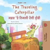 The Traveling Caterpillar ਸਫ਼ਰ 'ਤੇ ਨਿਕਲੀ ਹੋਈ ਸੁੰਡੀ (eBook, ePUB)