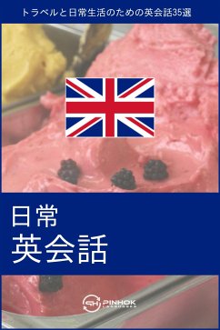 日常英会話 (eBook, ePUB) - Pinhok Languages