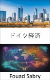 ドイツ経済 (eBook, ePUB)