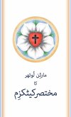 The Small Catechism in Urdu