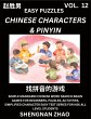Chinese Characters & Pinyin (Part 12) -... - Bild 1