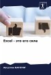 Excel - äto ego sila - Bild 1