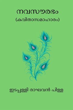 Cover Navasaurabham