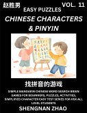 Chinese Characters & Pinyin (Part 11) - Easy Mandarin Chinese Character Search Brain Games for Beginners, Puzzles, Activities, Simplified Character Easy Test Series for HSK All Level Students