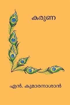 Karuna - Asan, N. Kumaran