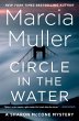 Circle in the Water - Bild 1