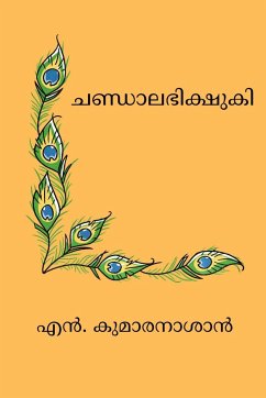 Chandaalabhikshuki - Asan, N. Kumaran