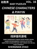 Chinese Characters & Pinyin (Part 16) - Easy Mandarin Chinese Character Search Brain Games for Beginners, Puzzles, Activities, Simplified Character Easy Test Series for HSK All Level Students