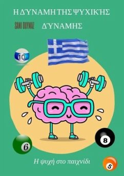 d ni mi d ni mi - Duymaz, Sami