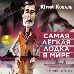 Samaya lyogkaya lodka v mire (MP3-Download) - Koval', Yurij
