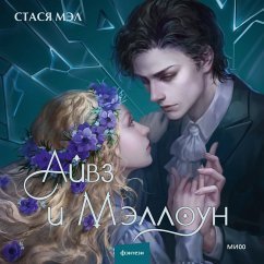 Cover Ajvz i Melloun (MP3-Download)