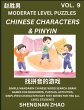 Chinese Characters & Pinyin Games (Part... - Bild 1