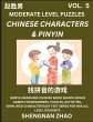 Chinese Characters & Pinyin Games (Part... - Bild 1