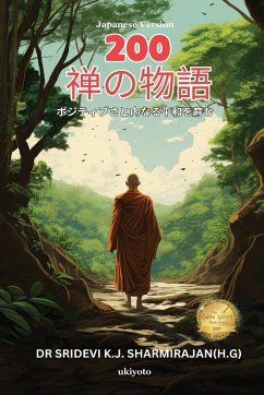 200 Zen Stories Japanese Version - Sridevi K. J. Sharmirajan (H. G.