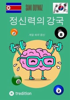정신력의 강국 - Duymaz, Sami