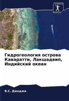 Cover Gidrogeologiq ostrowa Kawaratti, Lakshadwip, Indijskij okean