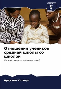 Cover Otnosheniq uchenikow srednej shkoly so shkoloj