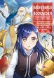 Ascendance of a Bookworm (Manga) Volume... - Bild 1