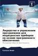 Liderstwo w uprawlenii programmami dlq... - Bild 1