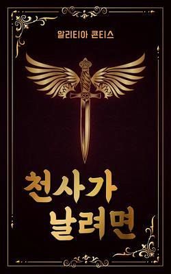 ¿¿¿ ¿¿¿ (eBook, ePUB)