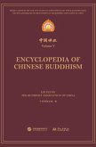中国佛教.第五辑 Encyclopedia of Chinese Buddhism Volume Ⅴ