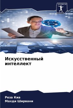 Cover Iskusstwennyj intellekt
