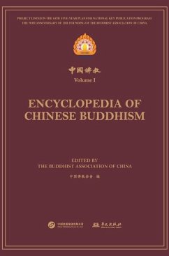 中国佛教.第一辑 Encyclopedia of Chinese Buddhism Volume I - &