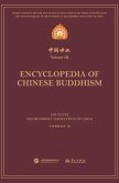 中国佛教.第三辑 Encyclopedia of Chinese Buddhism Volume Ⅲ