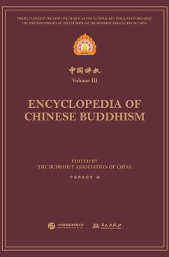 中国佛教.第三辑 Encyclopedia of Chinese Buddhism Volume Ⅲ - &