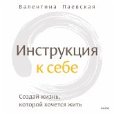 Instrukciya k sebe (MP3-Download) Instrukciya k sebe (MP3-Download)
