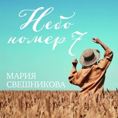 Nebo № 7 (MP3-Download) - Sveshnikova, Maria