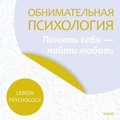 Don't emotions become your attitude. Book 1 (MP3-Download) - Psychology, Lemon