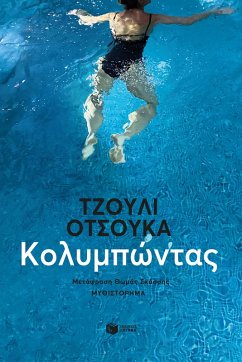 The Swimmers (eBook, ePUB) - Otsuka, Julie