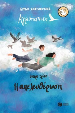 Cover Wild Ducks - Dream Three: Liberation (eBook, ePUB)