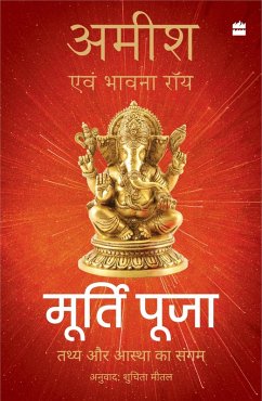 Murti Puja (eBook, ePUB) - Tripathi, Amish; Roy, Bhavna