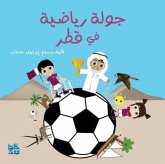 Football Stadiums of Qatar (Arabic) Football Stadiums of Qatar (Arabic)