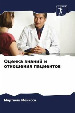 Ocenka znanij i otnosheniq pacientow - Menissa, Mirtnesh