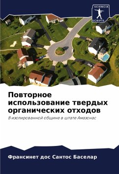 Cover Powtornoe ispol'zowanie twerdyh organicheskih othodow