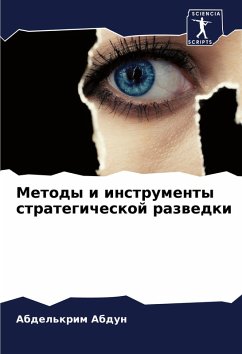 Cover Metody i instrumenty strategicheskoj razwedki