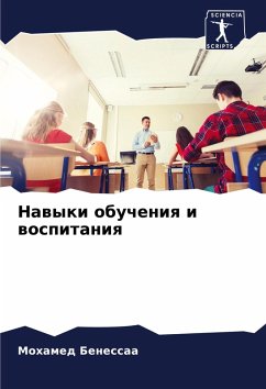 Nawyki obucheniq i wospitaniq - Benessaa, Mohamed